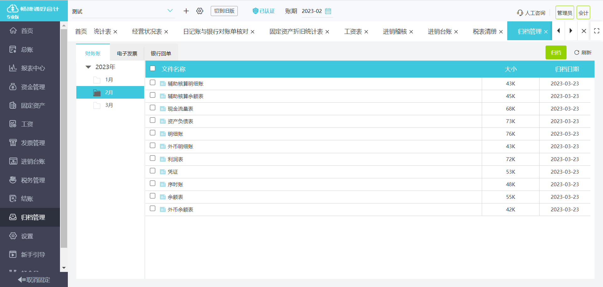 首届中国电视剧制作产业大会聚焦微短凯发k8官网娱乐场剧行业良性发展