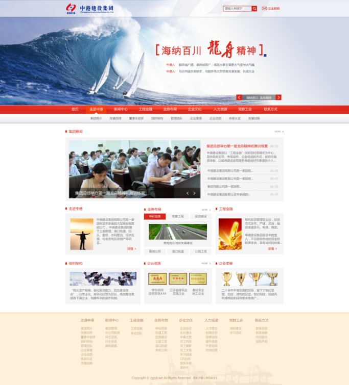 债权处置公凯发k8官网最新登录地址告