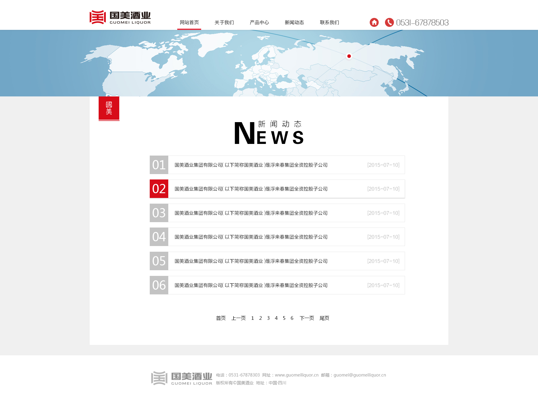 凯发官网官网注册登录资讯中心